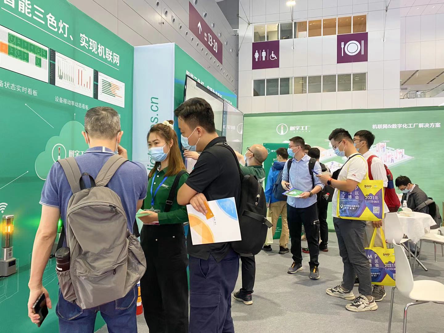 微信圖片_20201126002541