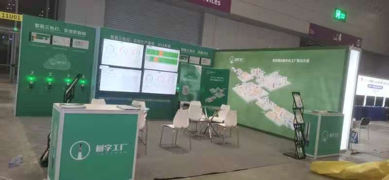 微信圖片_20201126003610