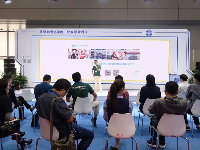 微信圖片_20201126001712