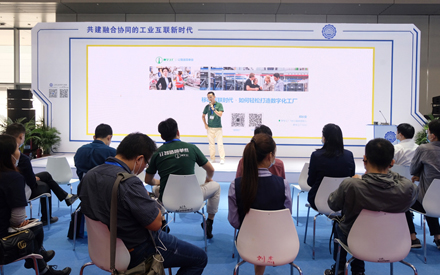 樹字工廠正式亮相大灣區工業博覽會