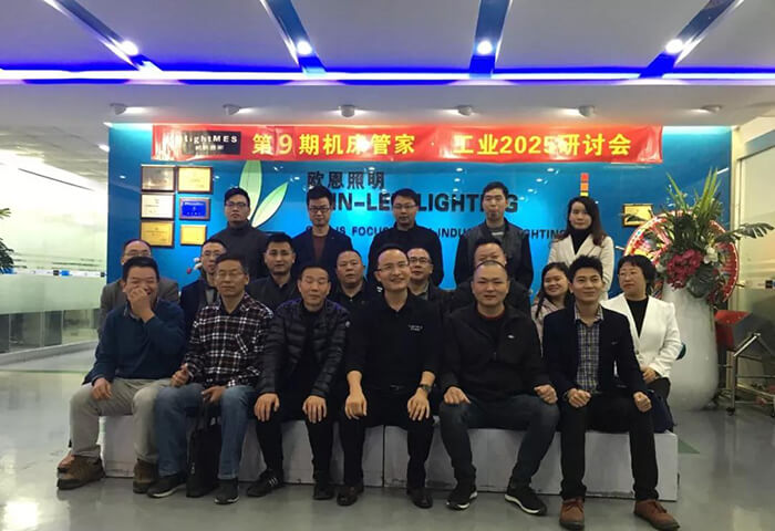 慶賀機(jī)床管家云第九期“工業(yè)2025”研討會圓滿成功 慶賀機(jī)床管家云第九期“工業(yè)2025”研討會圓滿成功