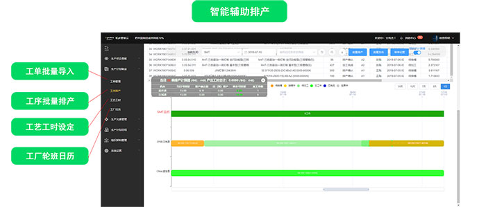數字化工廠解決方案機床管家云
