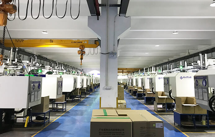 銘利達科技lightmes數字工廠項目