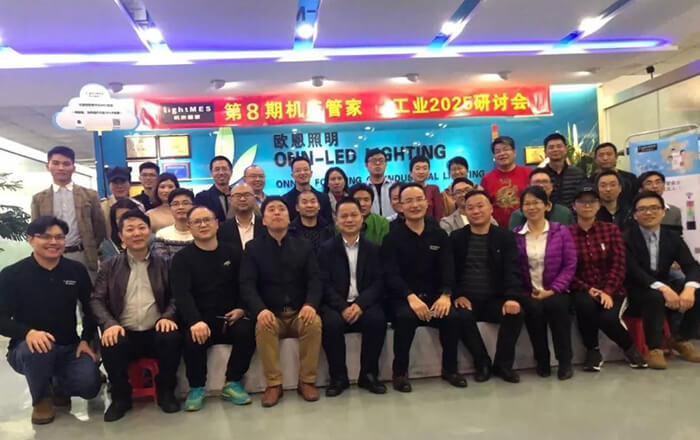 慶賀機床管家云第八期“機床管家云”代理人研討會圓滿成功