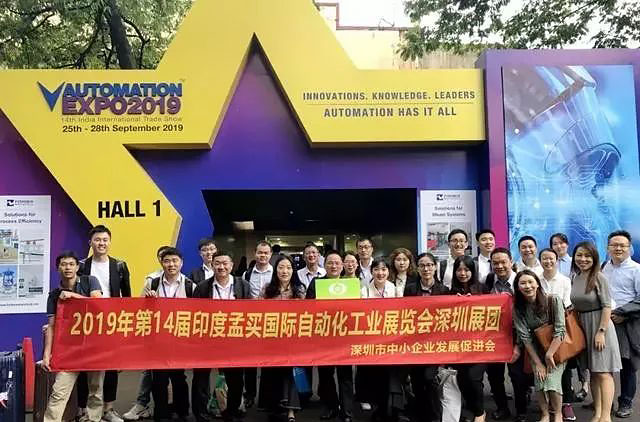 歐恩照明亮相2019年印度孟買(mǎi)工業(yè)自動(dòng)化 歐恩照明亮相2019年印度孟買(mǎi)工業(yè)自動(dòng)化