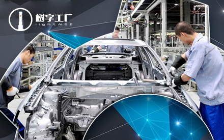 Lightmes樹字工廠第五期關于“工業2025”研討會。