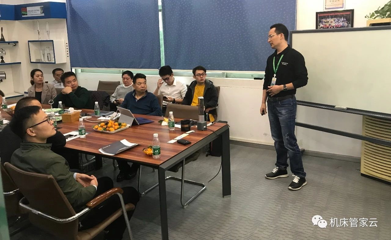 mes機床管家云 mes機床管家云