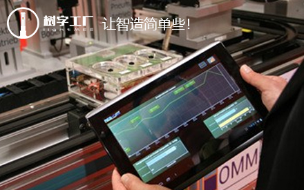 MES實施過程中存在的主要問題