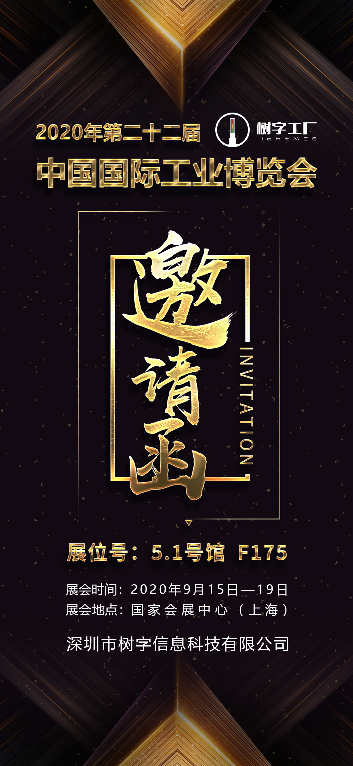 微信圖片_20200911222427