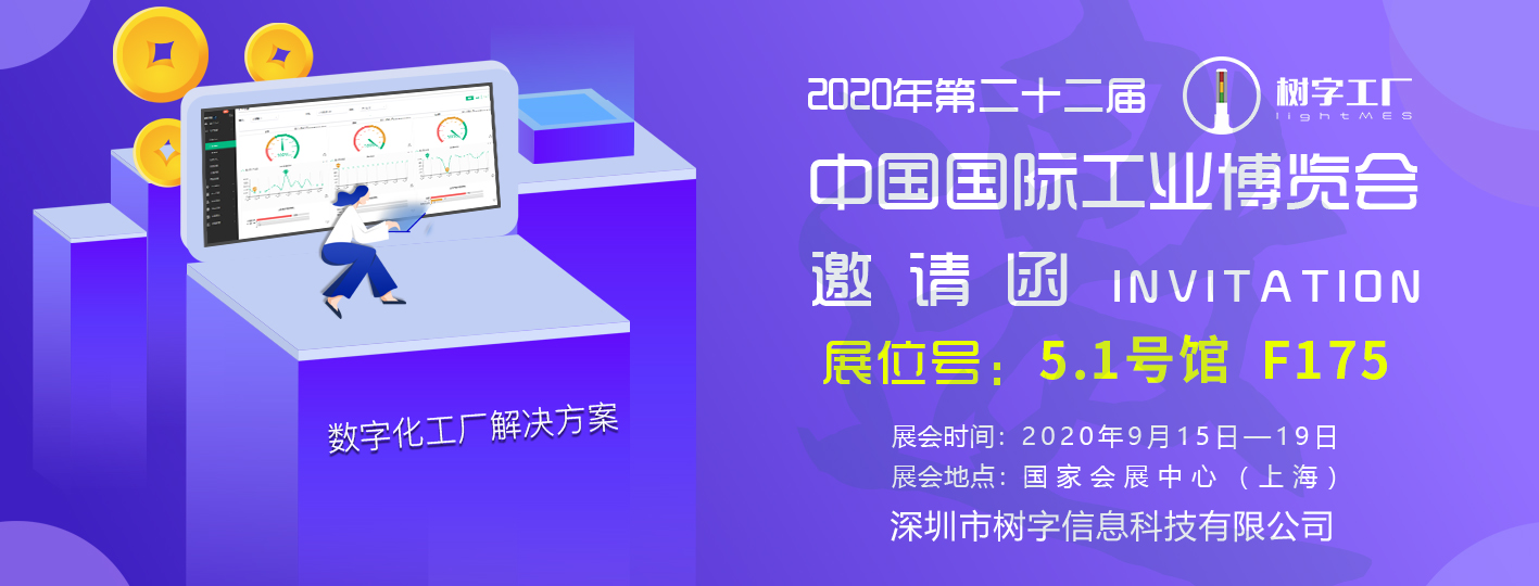 微信圖片_20200911222418