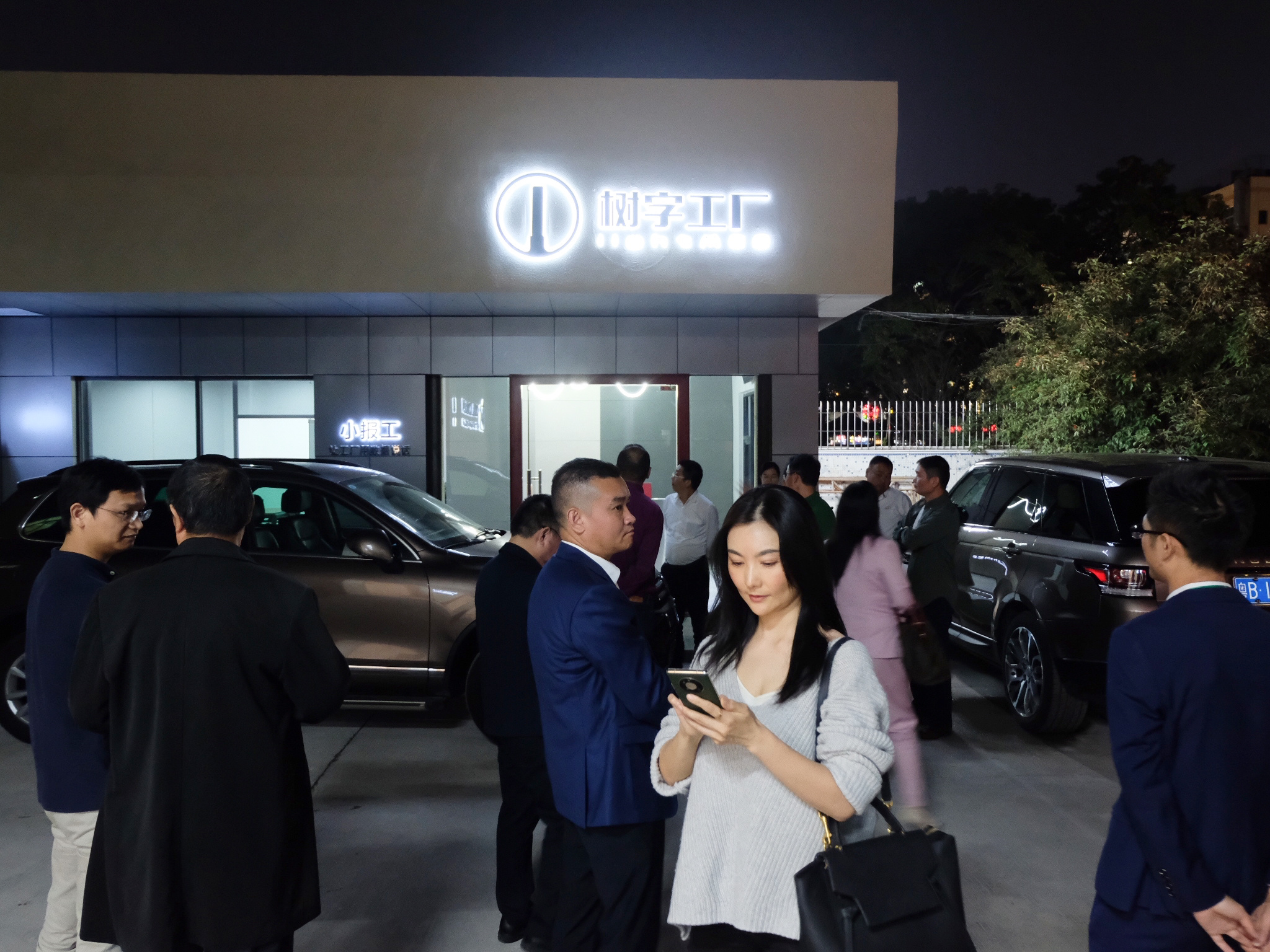 樹字工廠lightmes 樹字工廠lightmes