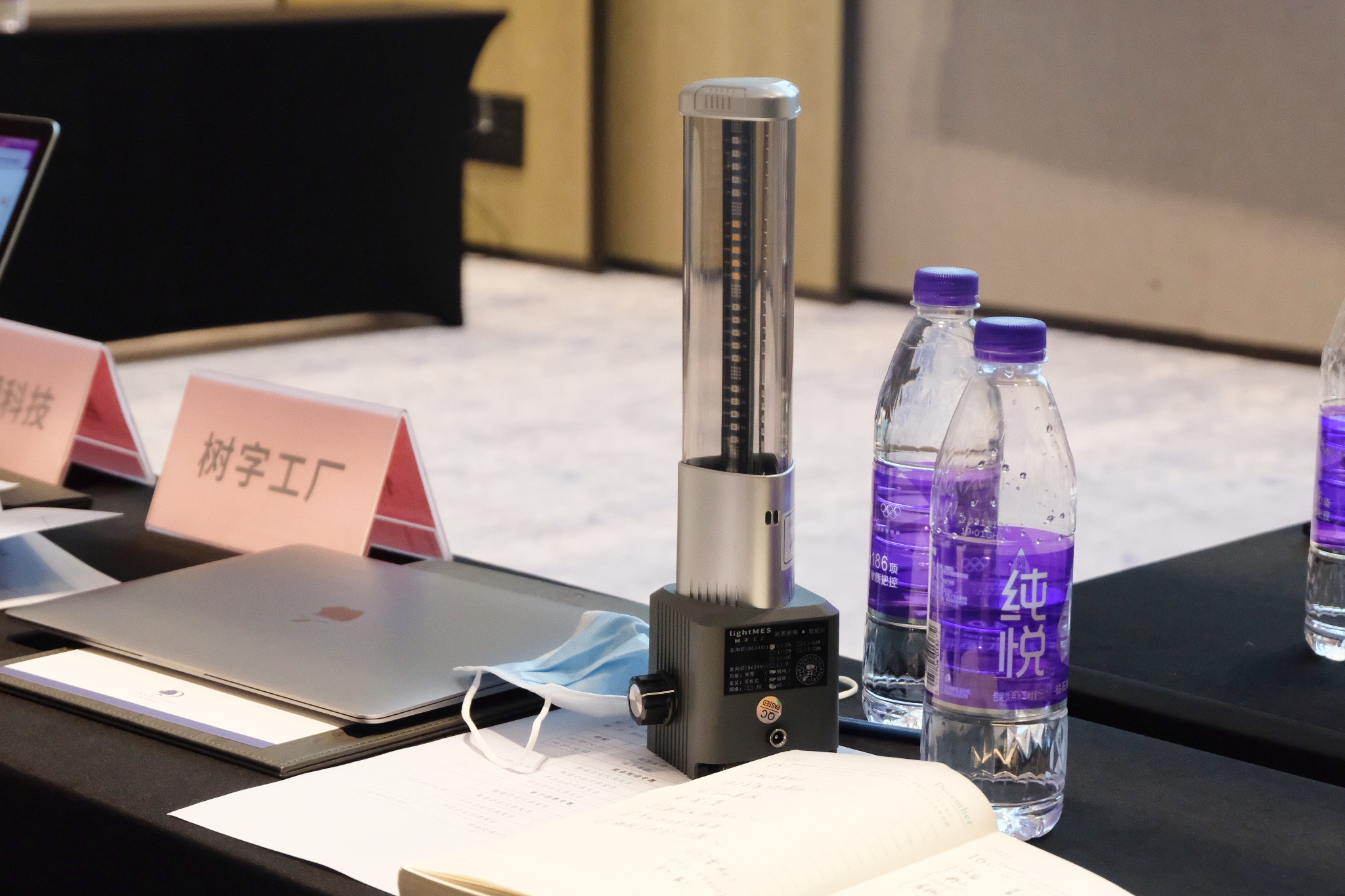 樹字工廠lightmes 樹字工廠lightmes