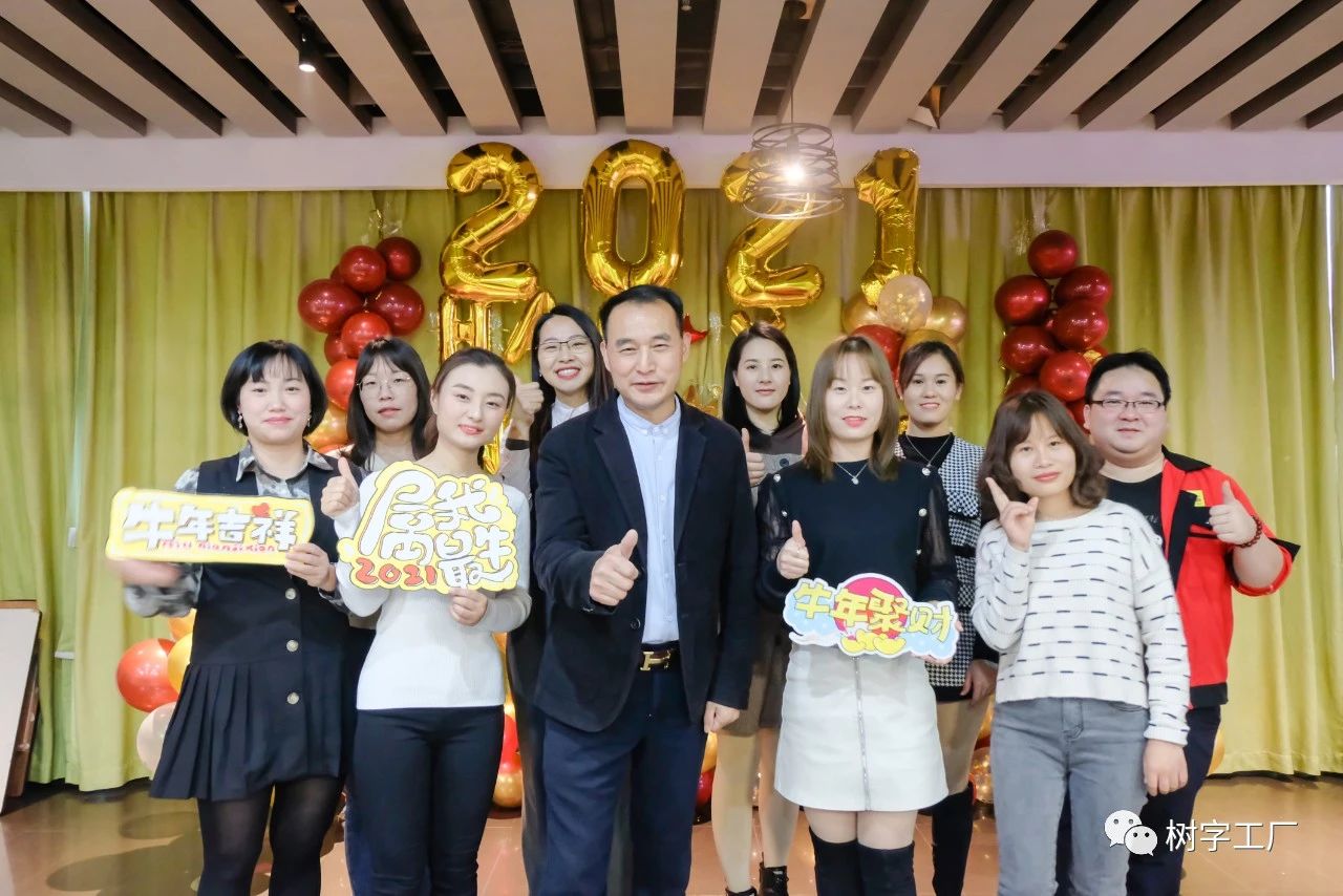 微信圖片_20210201093557 微信圖片_20210201093557