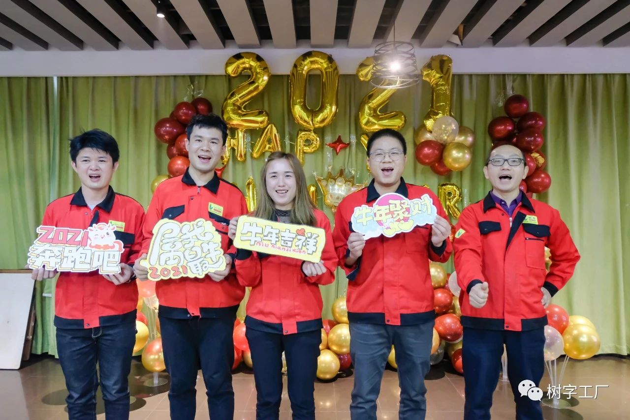 微信圖片_20210201093612 微信圖片_20210201093612