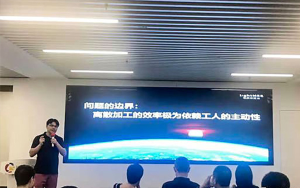 樹字工廠聯合創始人黃朝興沙龍分享回顧