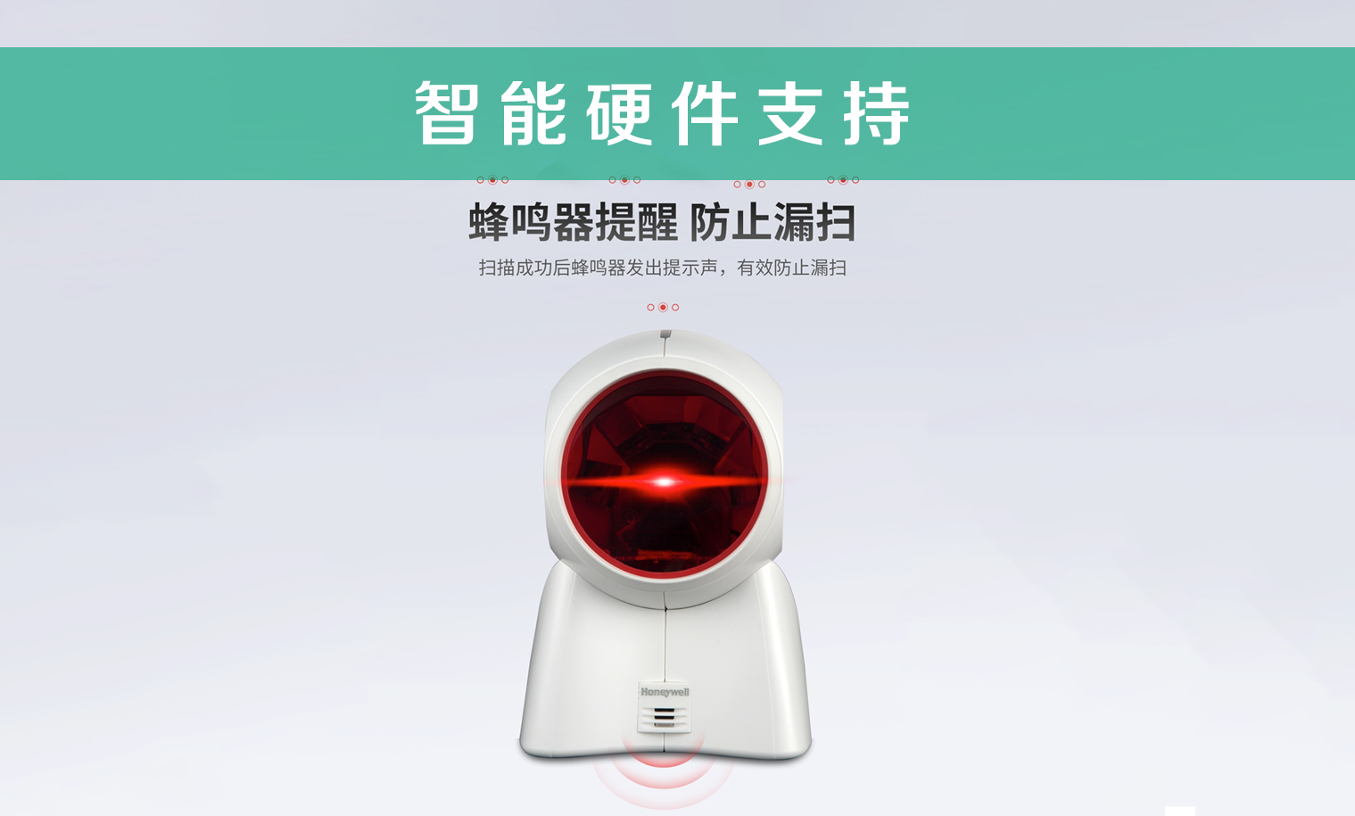 智能硬件支持 智能硬件支持