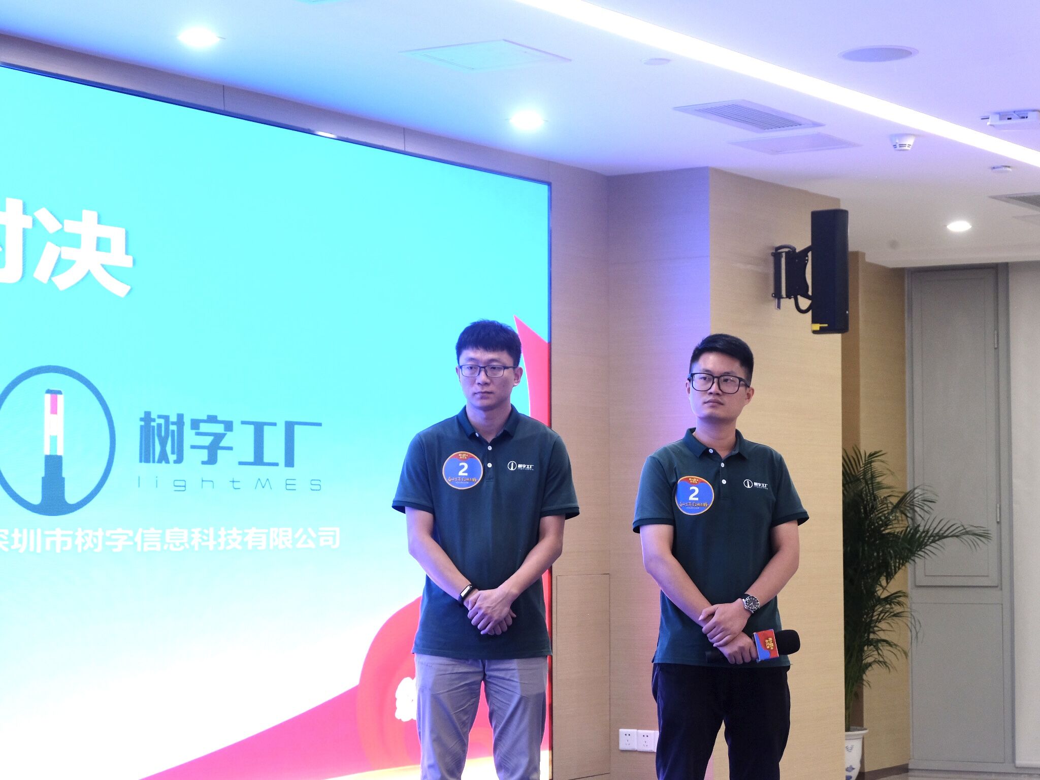 寶安區創新大賽 寶安區創新大賽