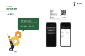深圳市信陽商會參觀樹字工廠MES系統樣板工廠
