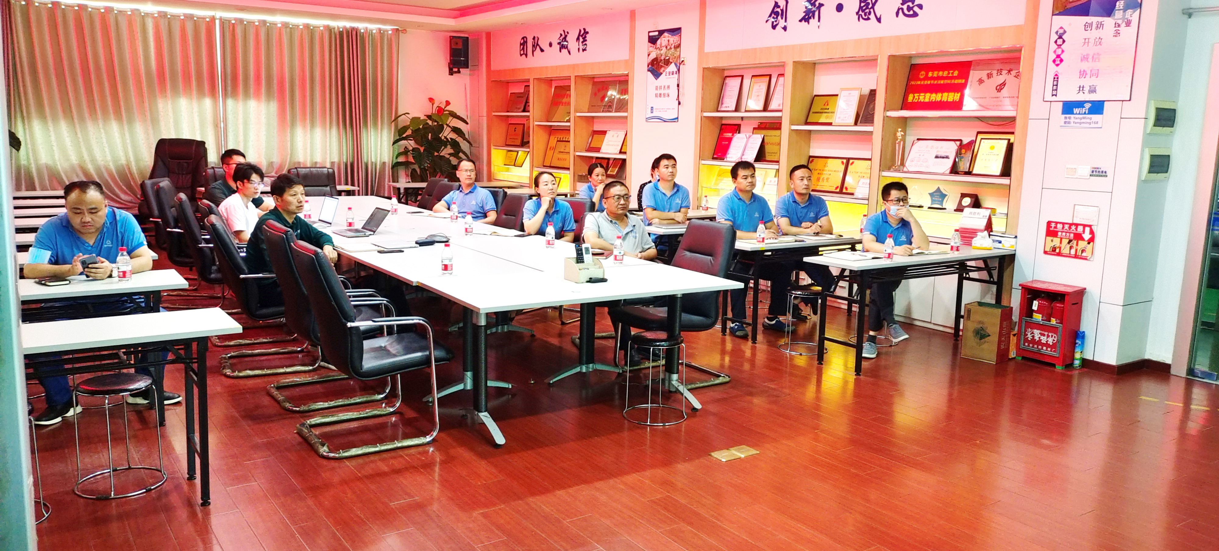 華旃電子二期MES啟動大會 華旃電子二期MES啟動大會