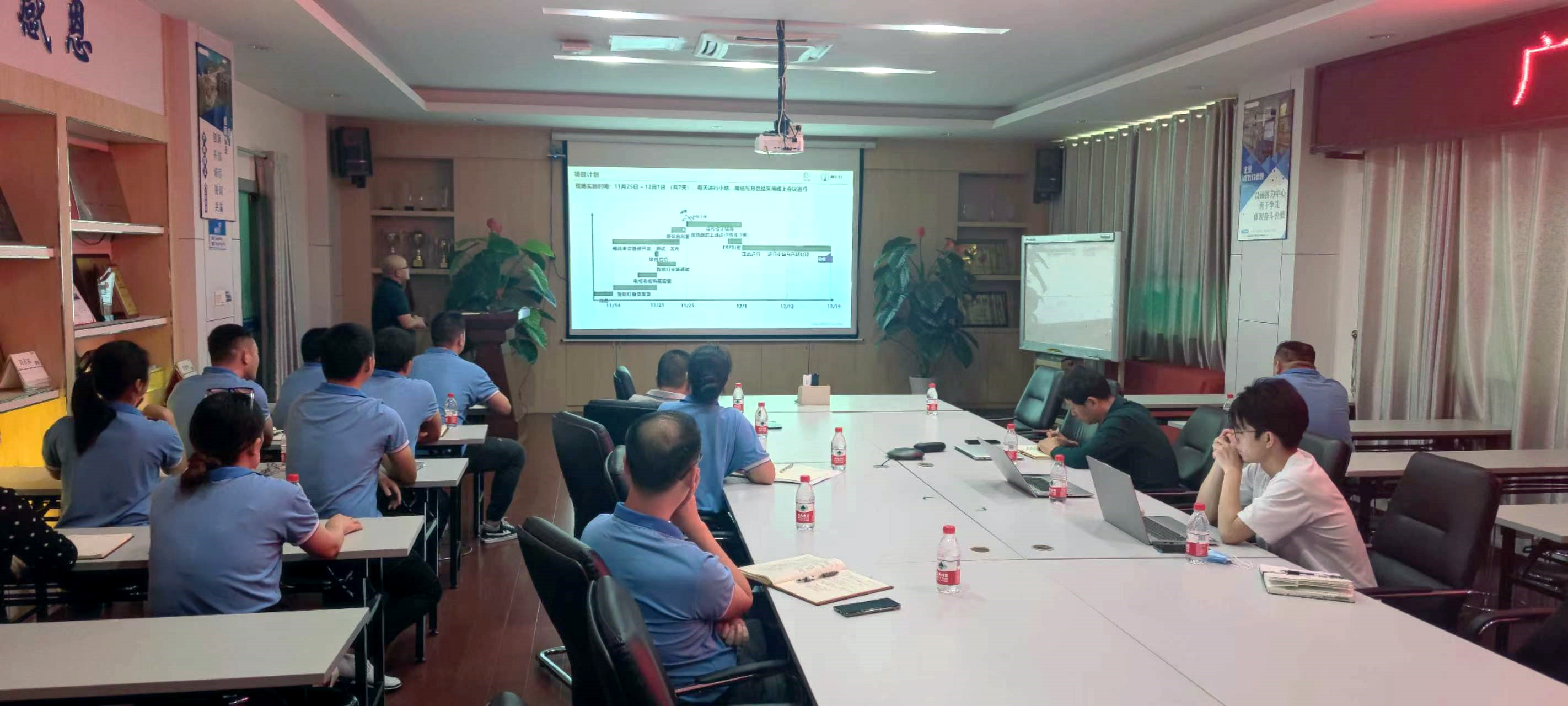 華旃電子二期MES啟動大會 華旃電子二期MES啟動大會