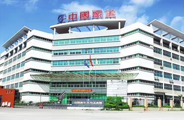 振華富電子上線MES項目