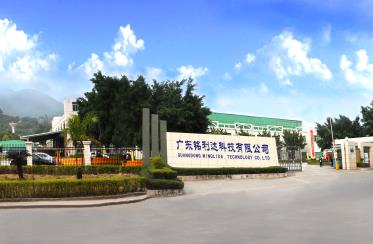 廣東銘利達上線樹字工廠MES系統