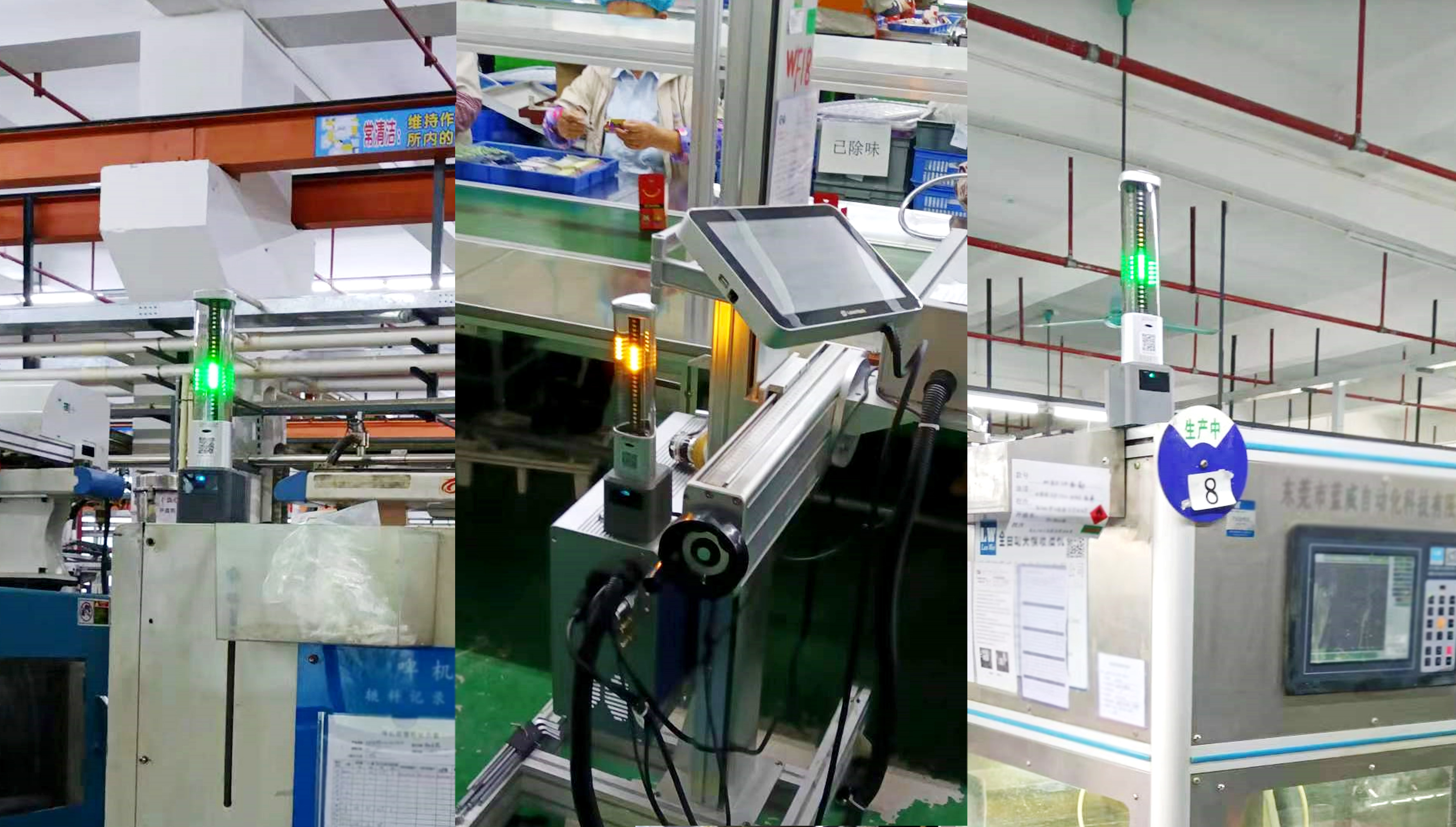 工作互聯燈安裝場景 工作互聯燈安裝場景