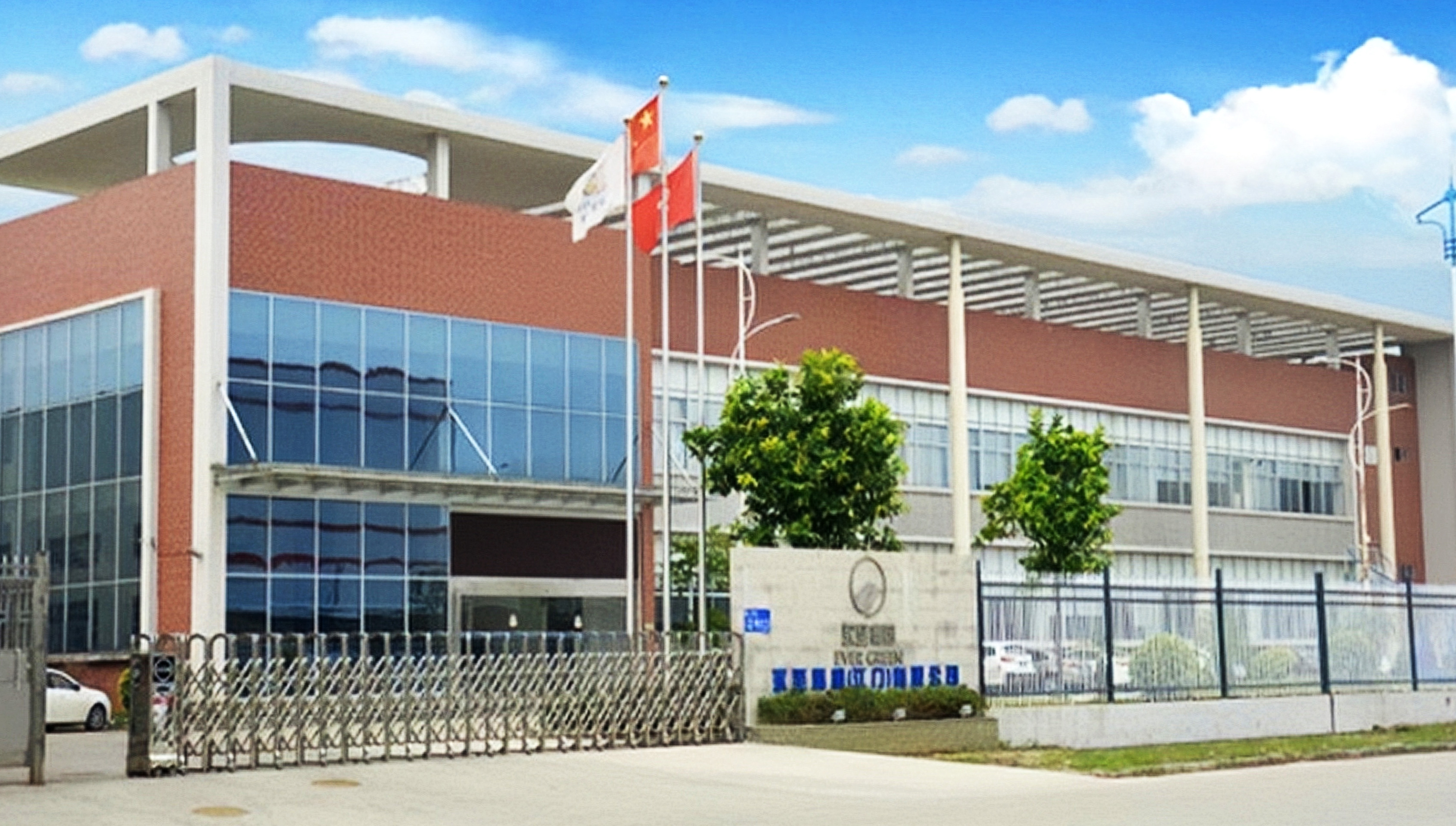 永堅精機上線樹字工廠OEE 永堅精機上線樹字工廠OEE