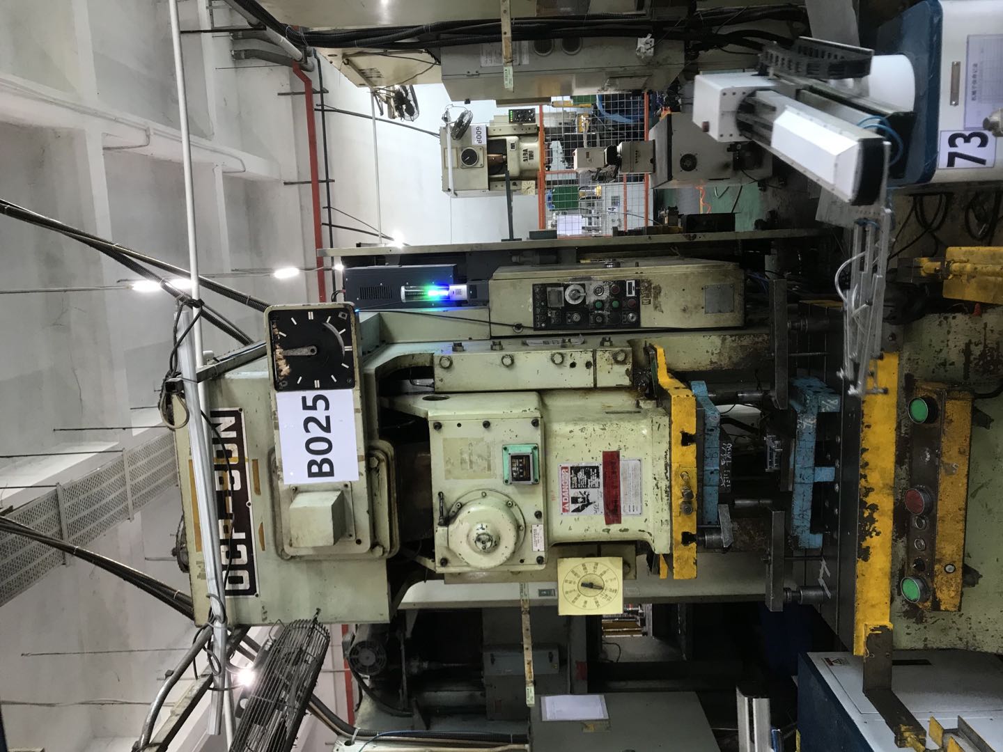 沖壓MES系統案例