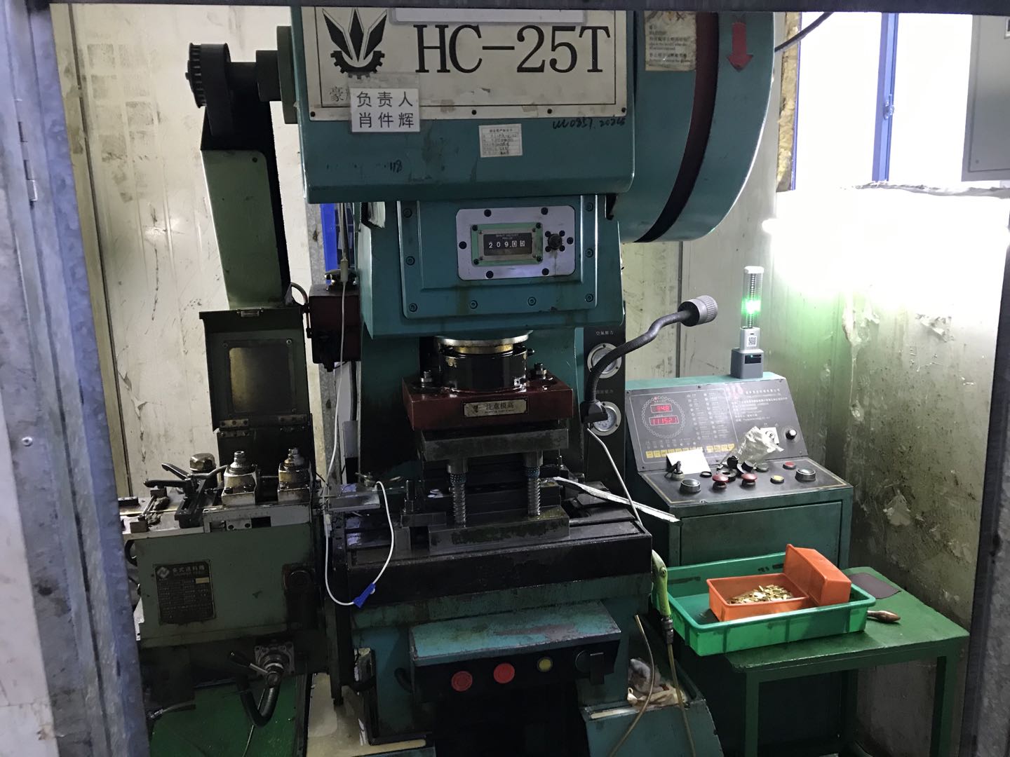 沖壓設備 沖壓設備