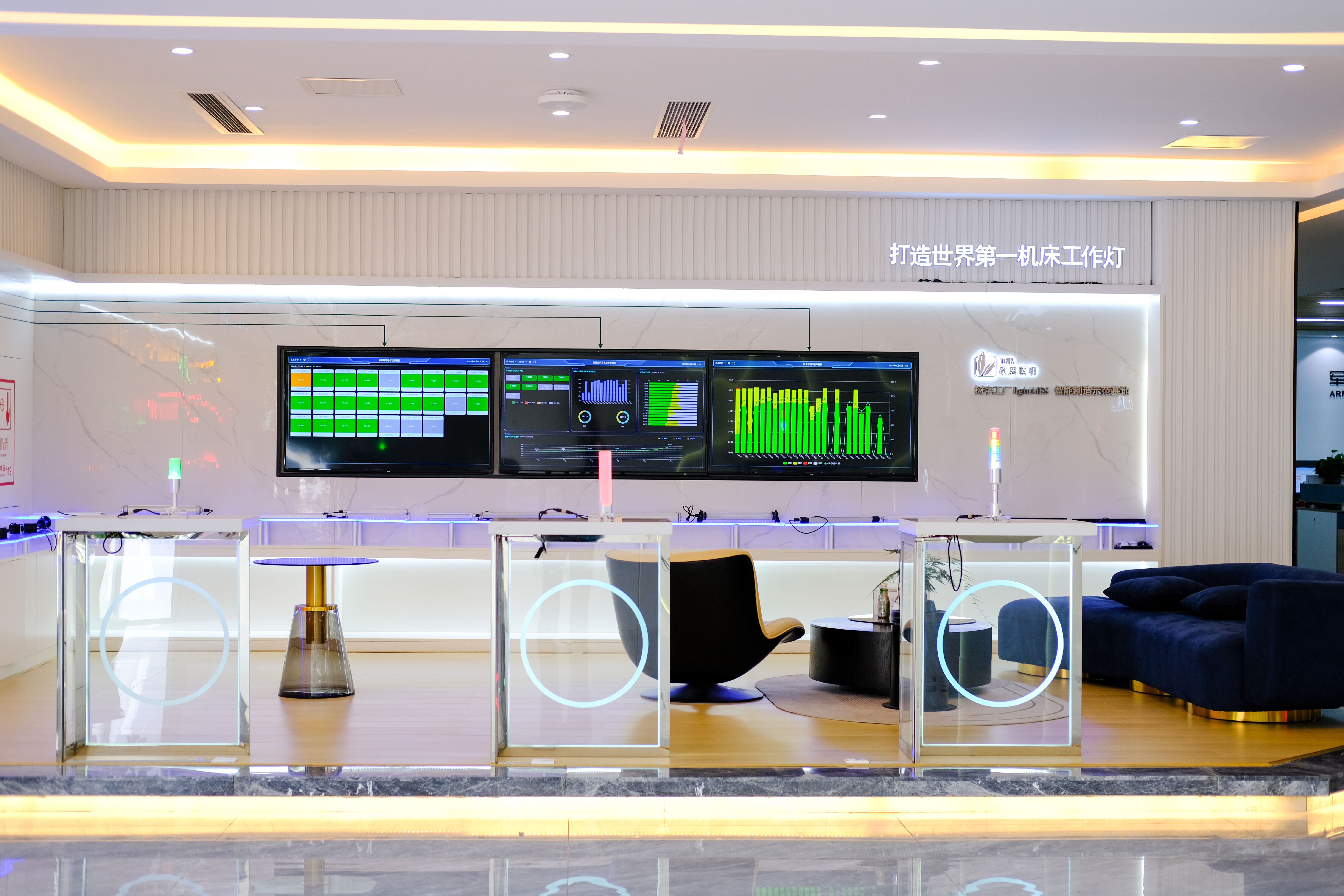 歐恩展廳三塊電子看板 歐恩展廳三塊電子看板