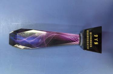 樹字mes獲得寶安區新安街道黨員創新創業大賽第三名