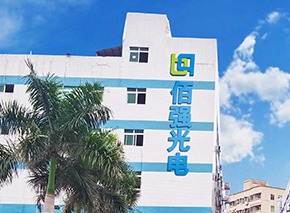 佰強(qiáng)光電lightmes樹(shù)字工廠項(xiàng)目