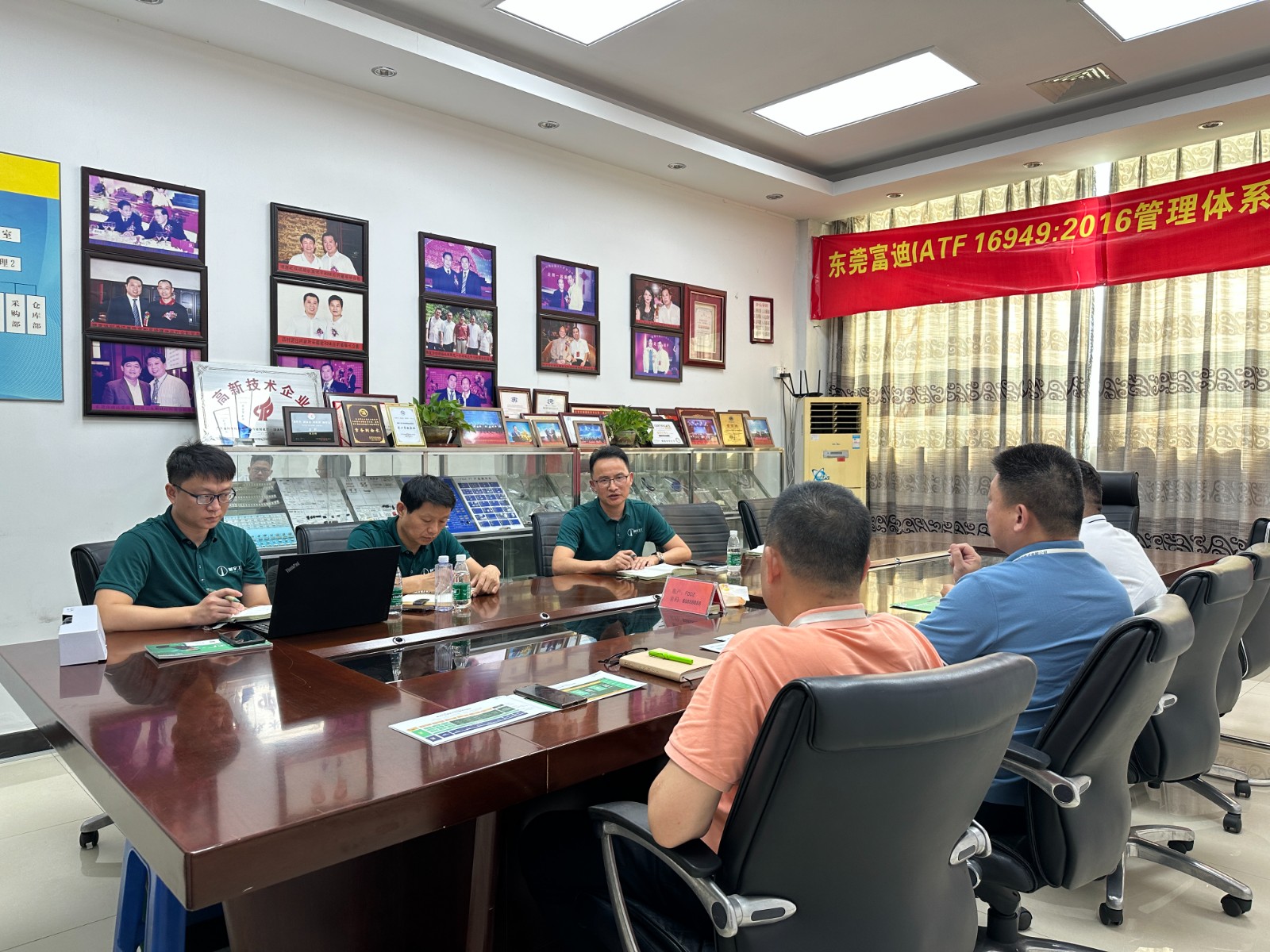 東莞富迪電子科技會議室