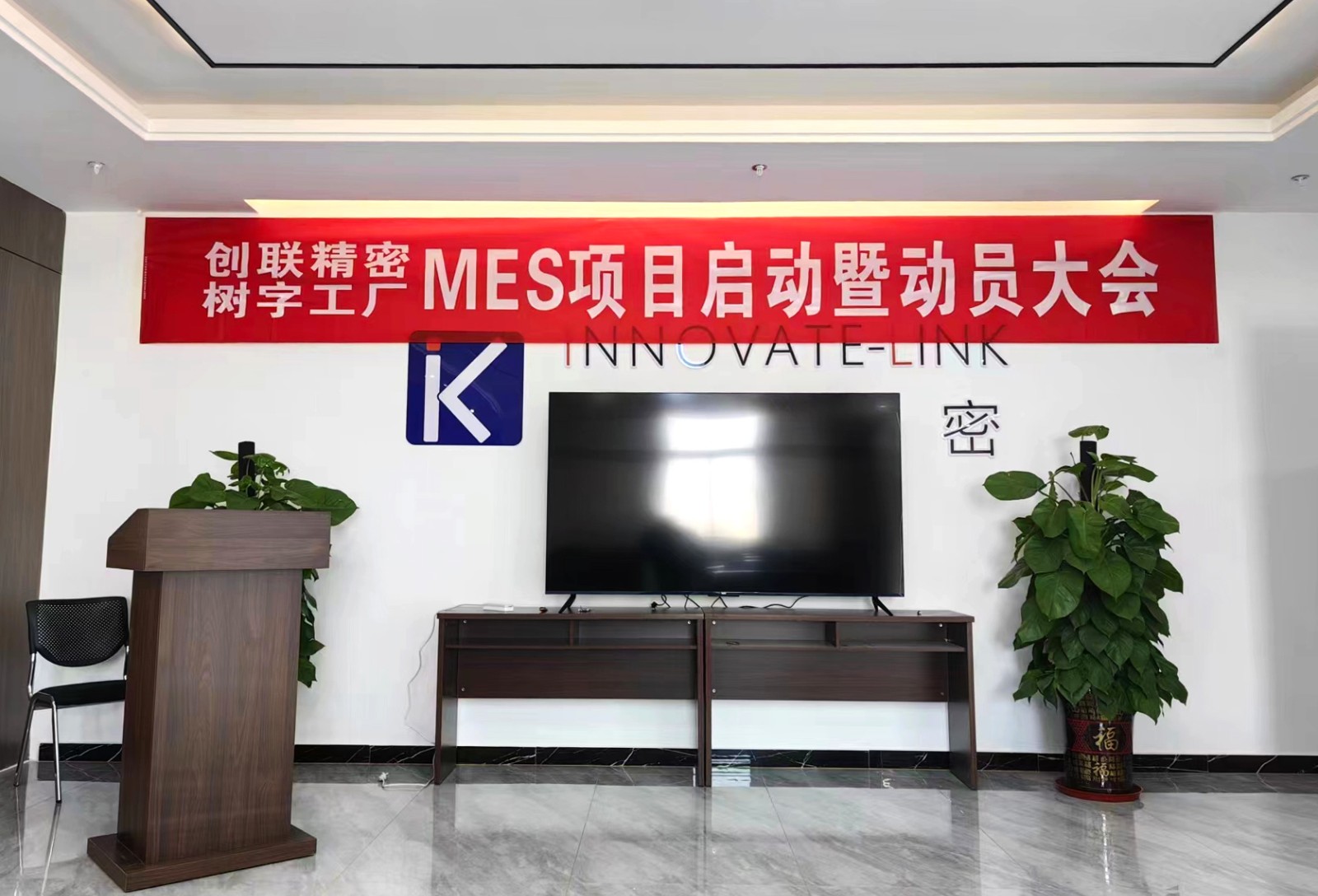 創聯精密 創聯精密