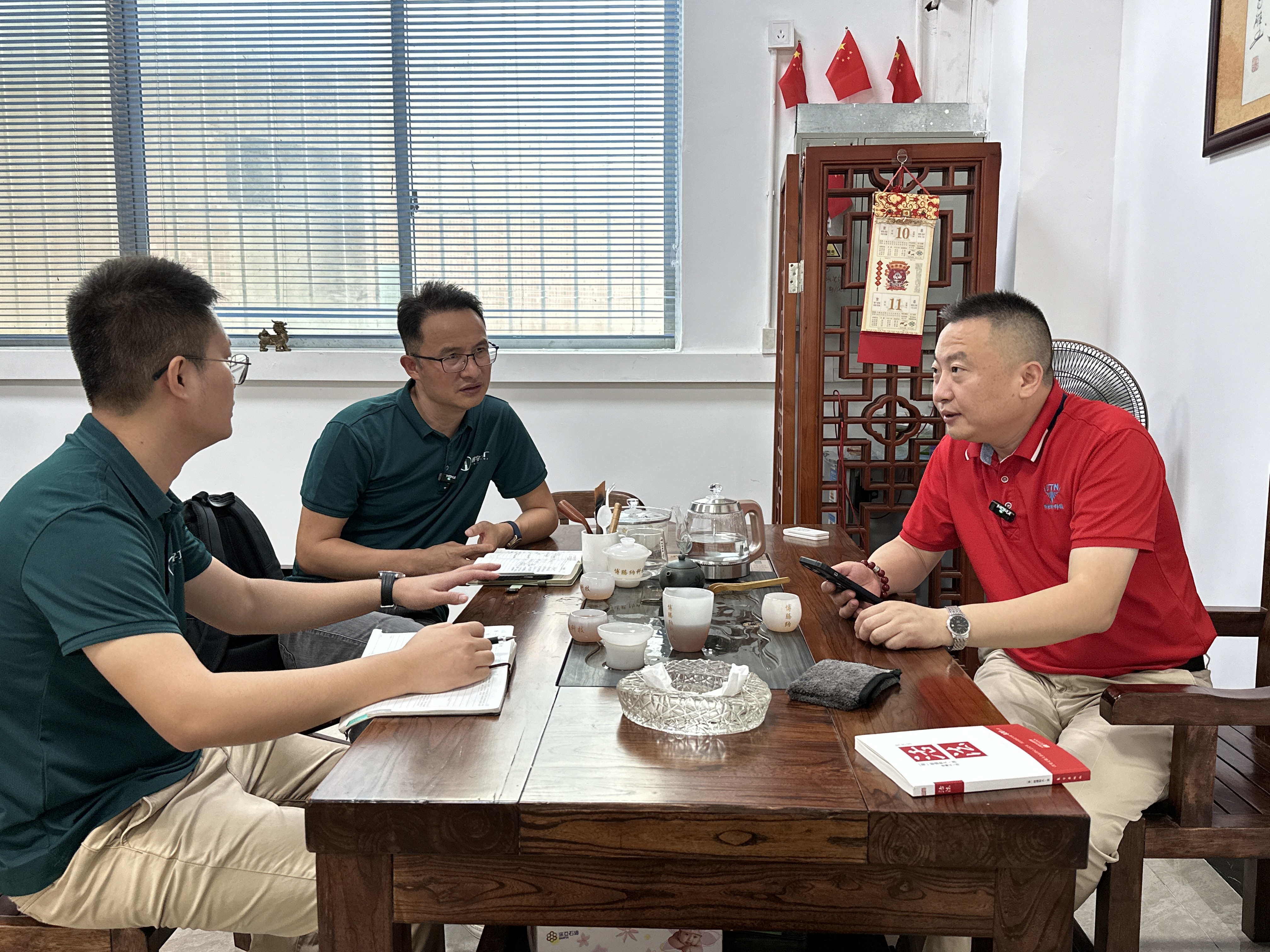 了解博騰納使用樹字MES情況