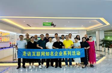 工廠如何選擇數(shù)字化路徑并逆流而上？-參觀數(shù)字化樣板工廠：歐恩照明