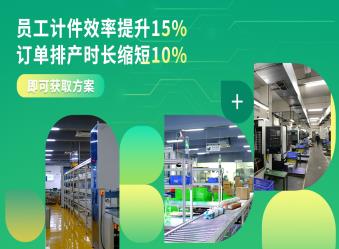 生產ESOP是什么意思？