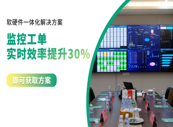 工廠用的MES生產管理軟件有什么作用？