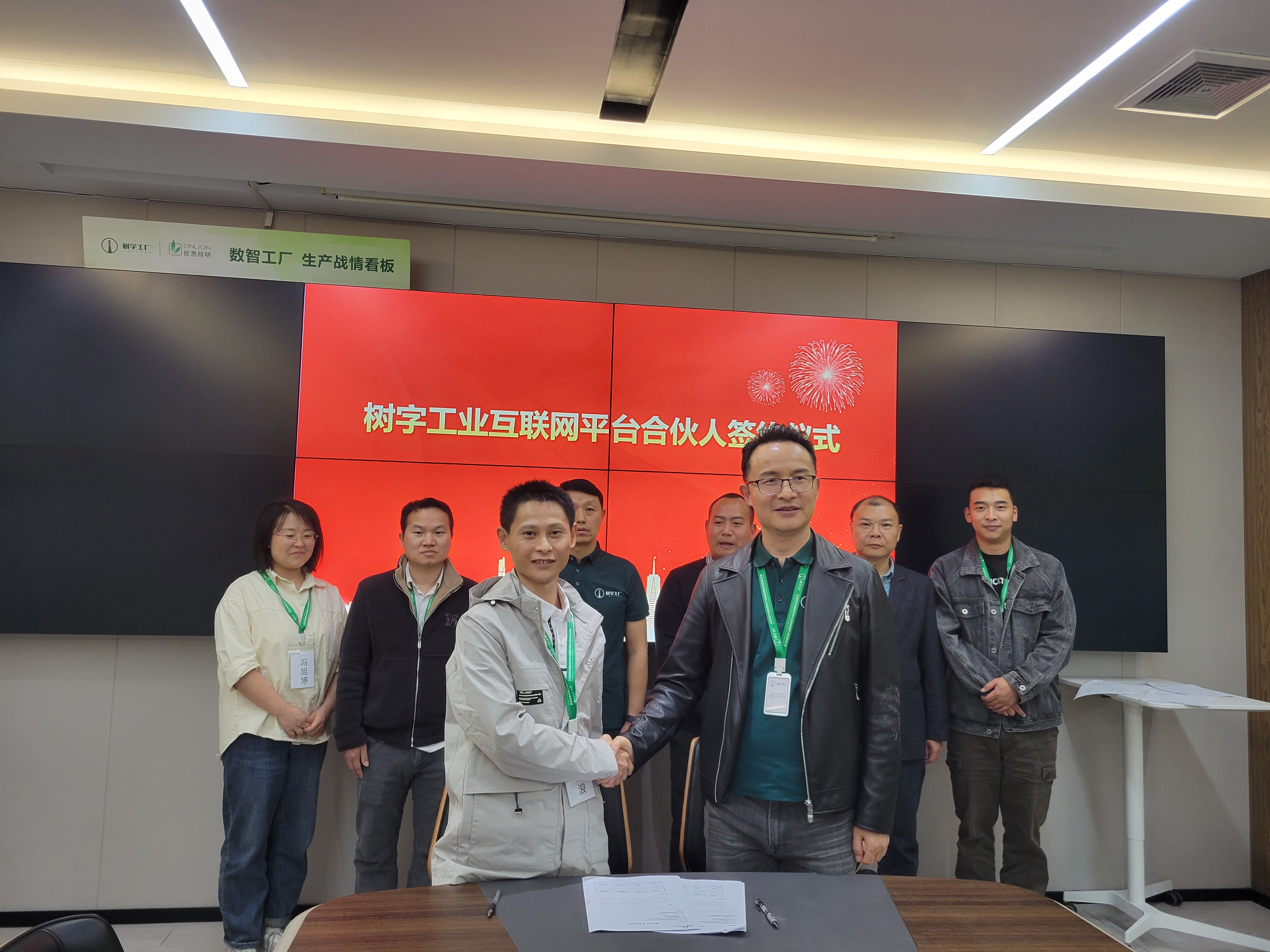 樹字合伙人簽約合照 樹字合伙人簽約合照