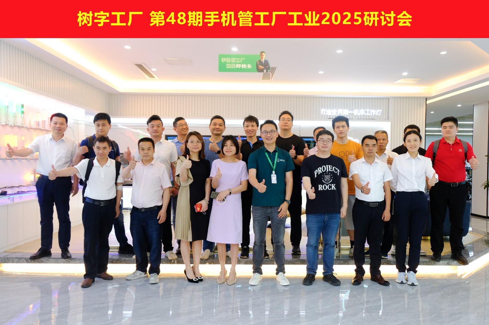 開放日一起大合拍 開放日一起大合拍