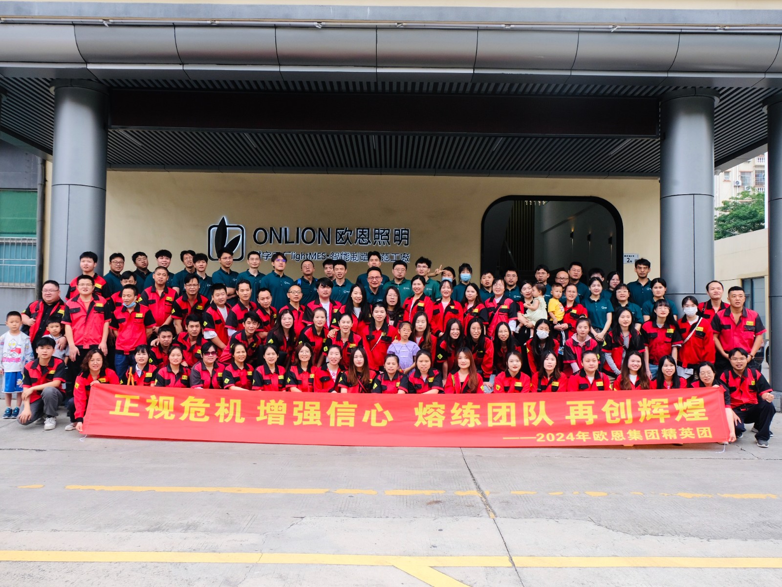 公司大合照 公司大合照