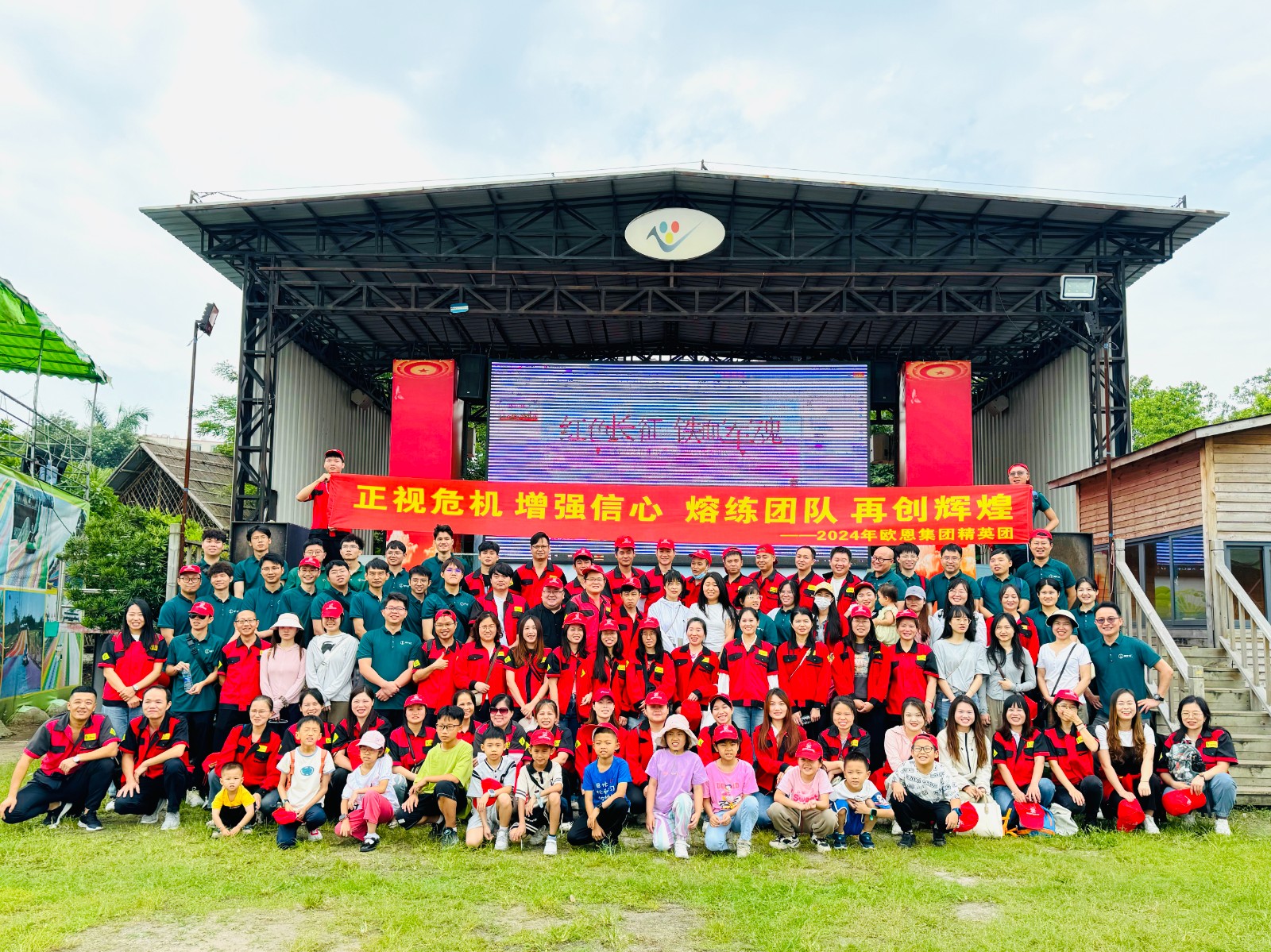 大嶺山大合照 大嶺山大合照