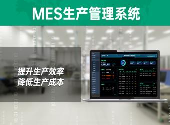 工廠數字化轉型是什么意思？