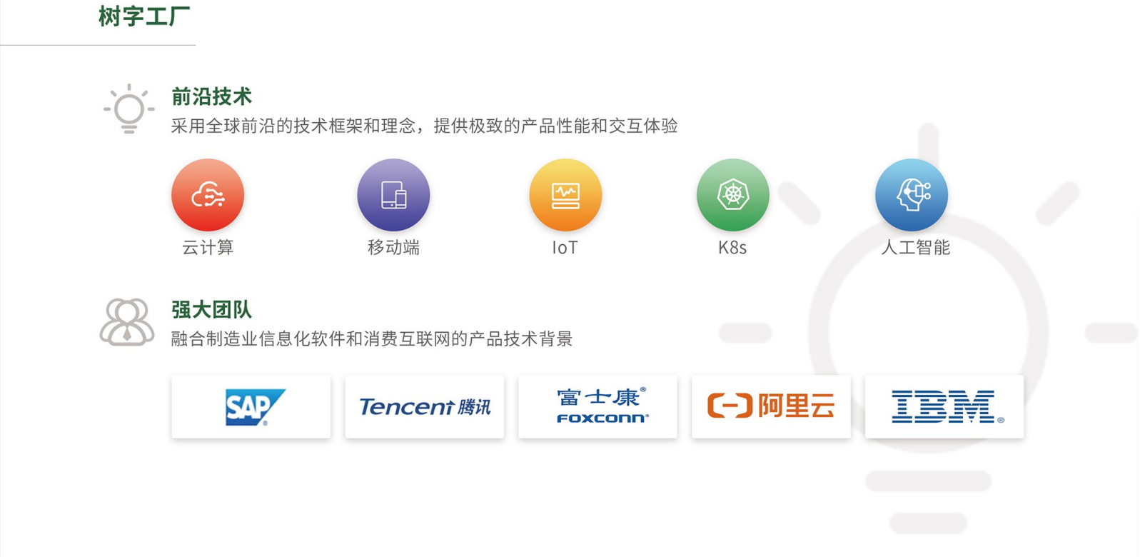 上了ERP，車間為什么還是亂糟糟？三分鐘講透ERP與MES的根本區別 