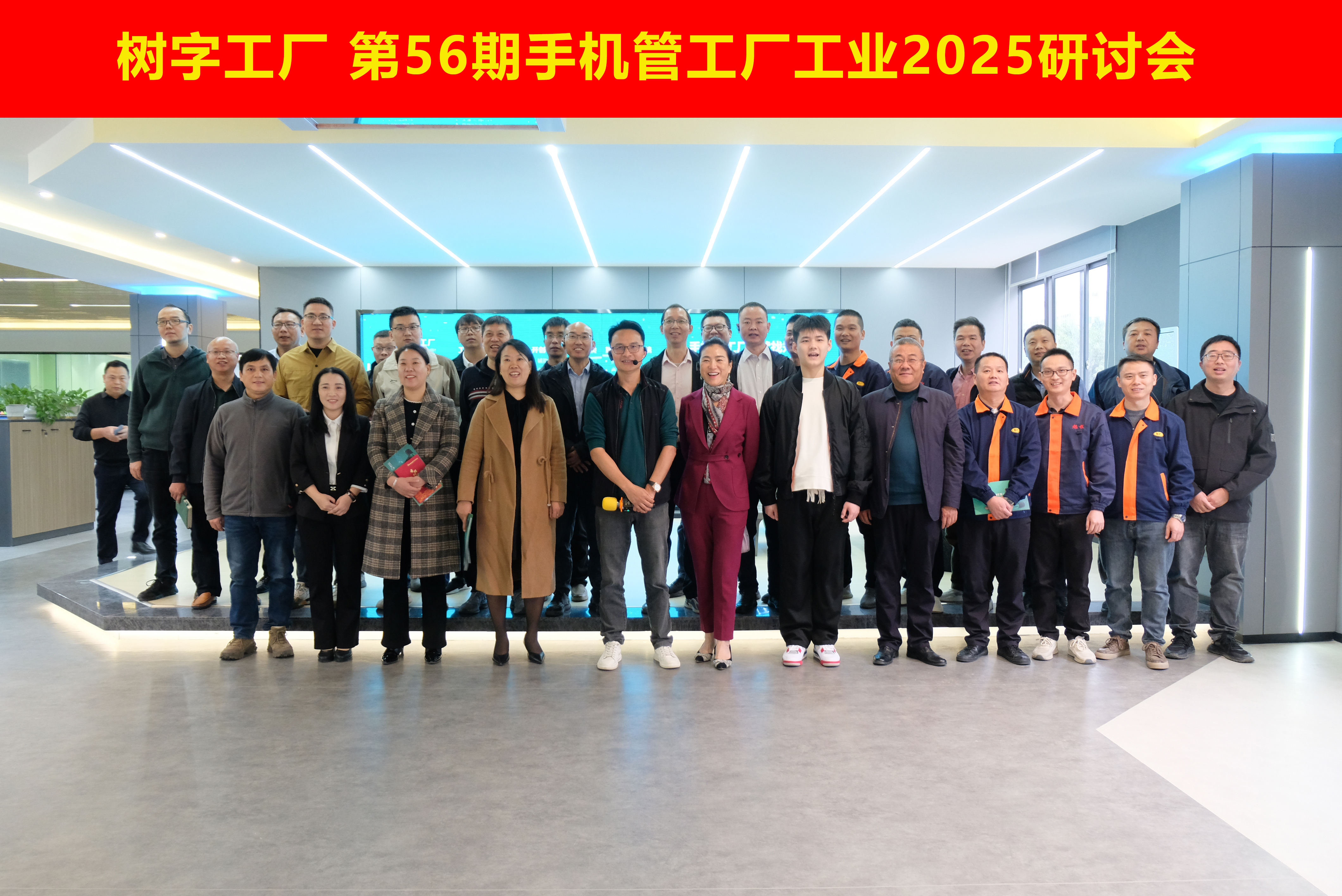 56期開放日 56期開放日