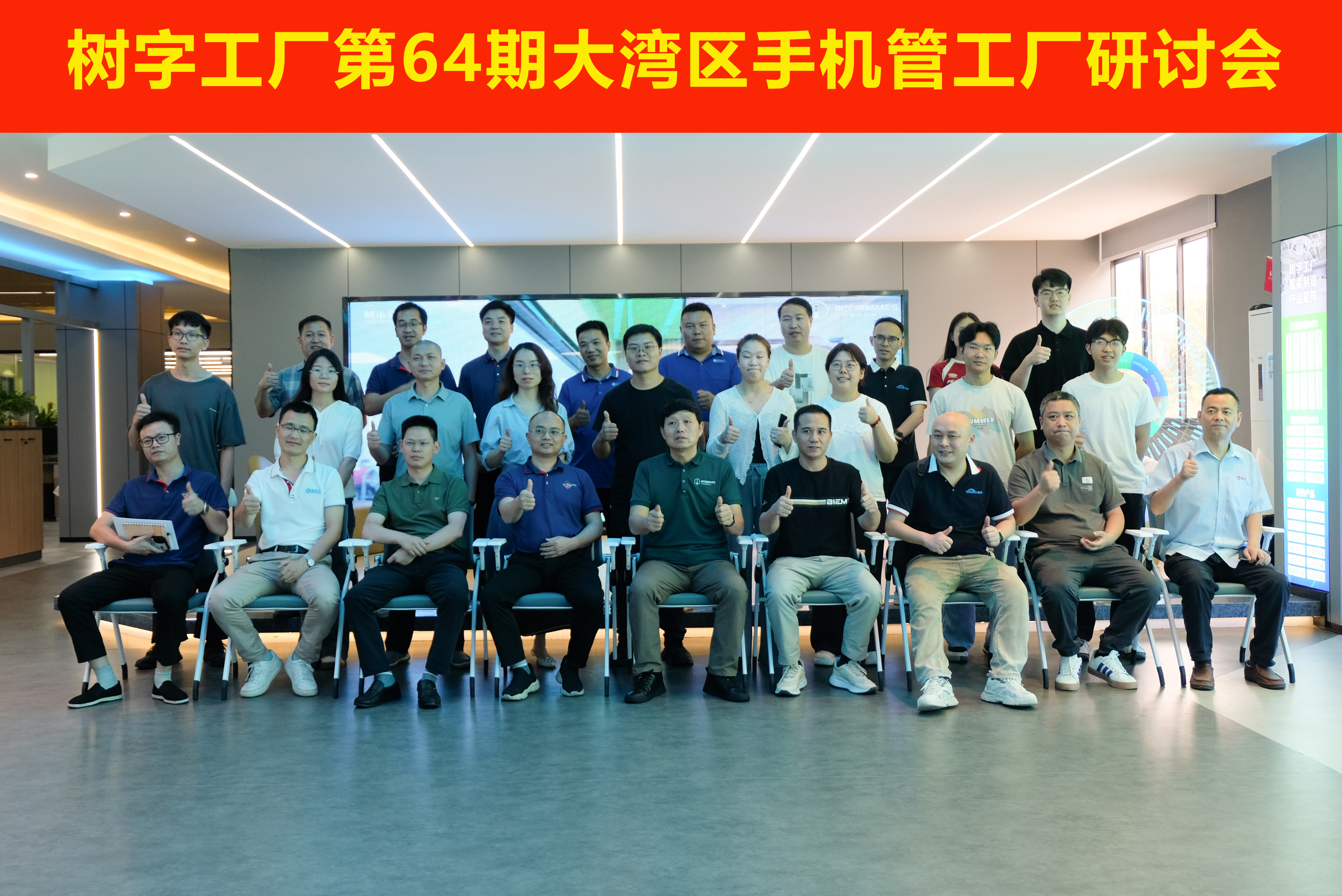 64期開放日 64期開放日