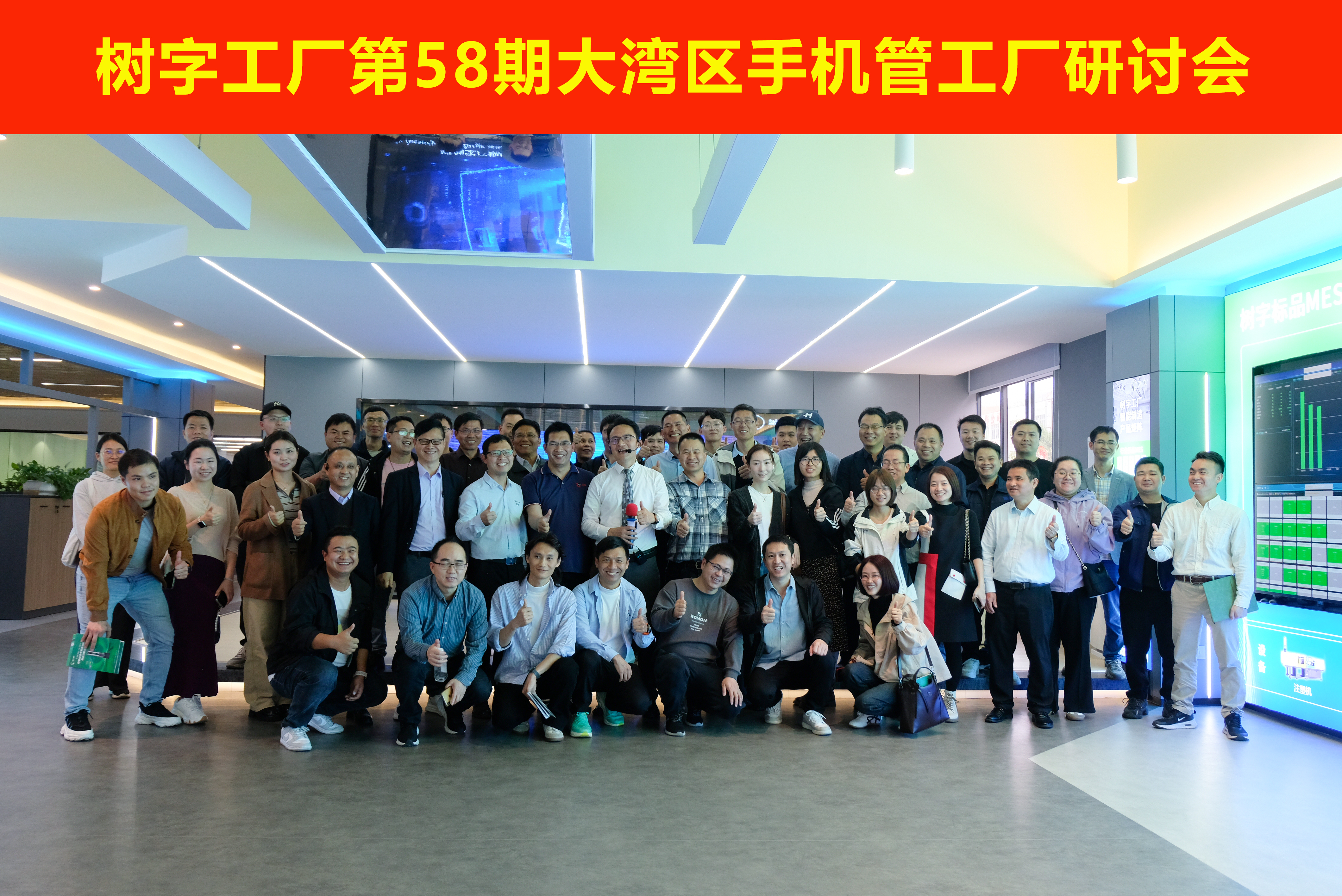 58期開放日 58期開放日