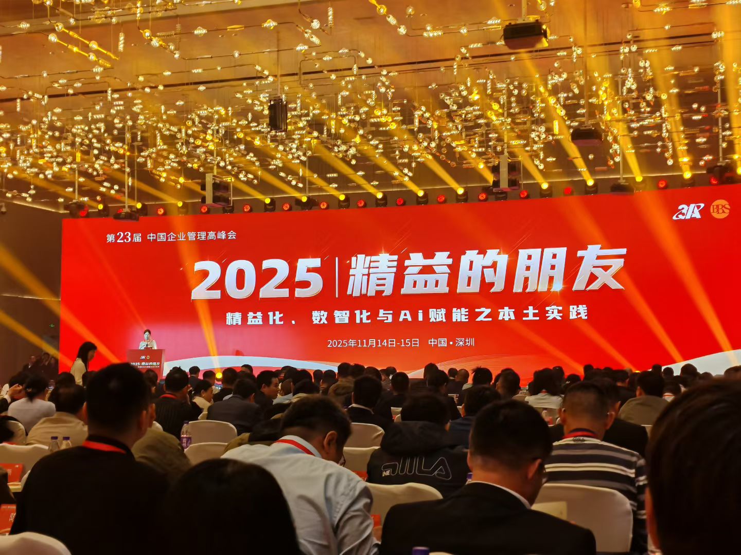 精益化MES系統 精益化MES系統