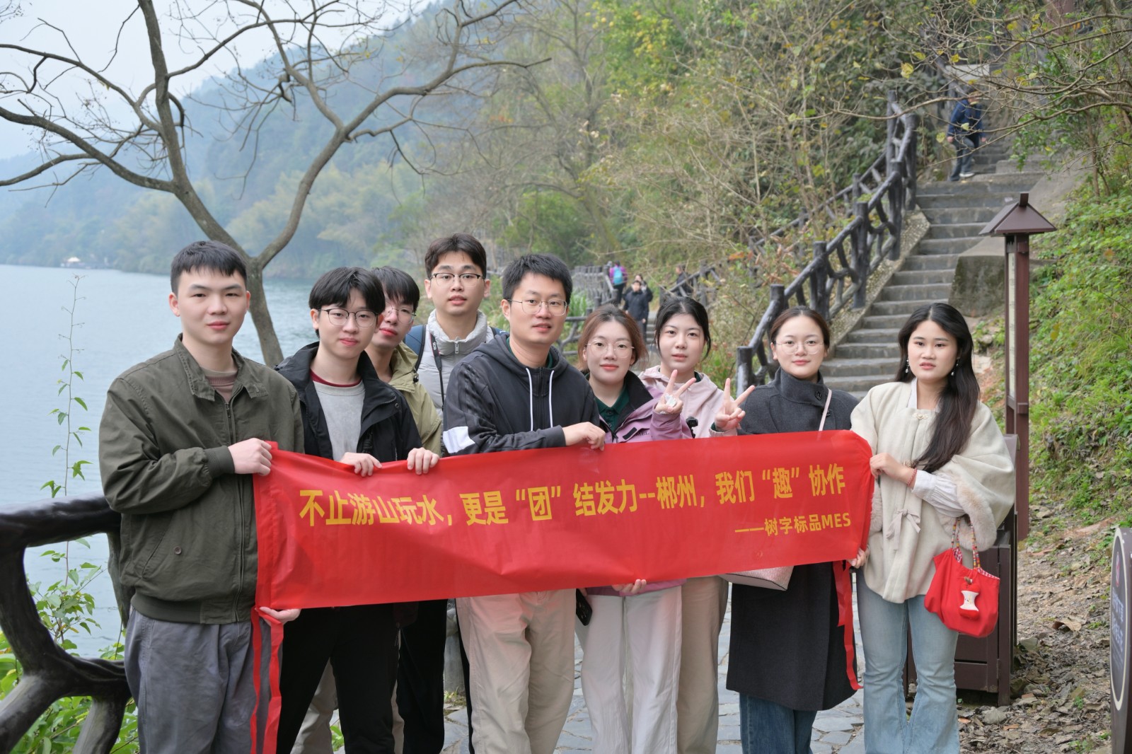 郴州小分隊1 郴州小分隊1